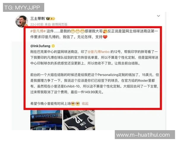 媒体人感慨小曾遭遇DNP希望他以实力逆袭不气馁 媒体人感慨小曾遭遇DNP希望他以实力逆袭不气馁