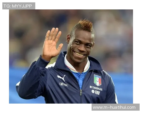 巴洛特利谈国家队归属感下降自豪感依旧强烈 巴洛特利谈国家队归属感下降自豪感依旧强烈