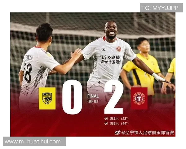 中甲联赛精彩瞬间姆本扎单刀破门助辽宁铁人领先对手 中甲联赛精彩瞬间姆本扎单刀破门助辽宁铁人领先对手