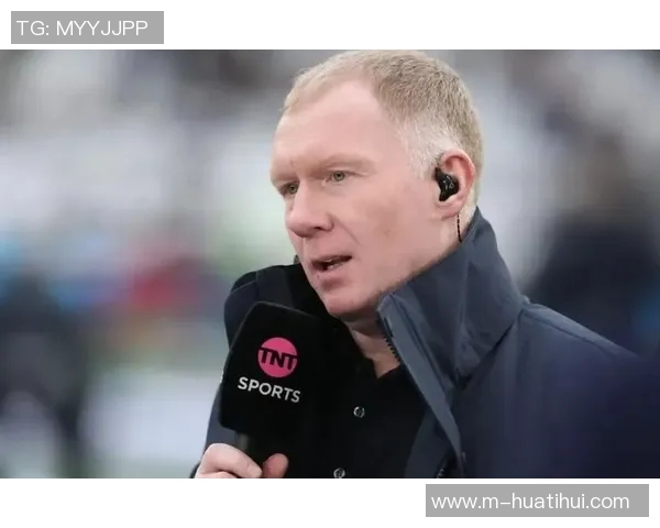 斯科尔斯直言利物浦防守乏力难以争冠呼吁球队重拾斗志