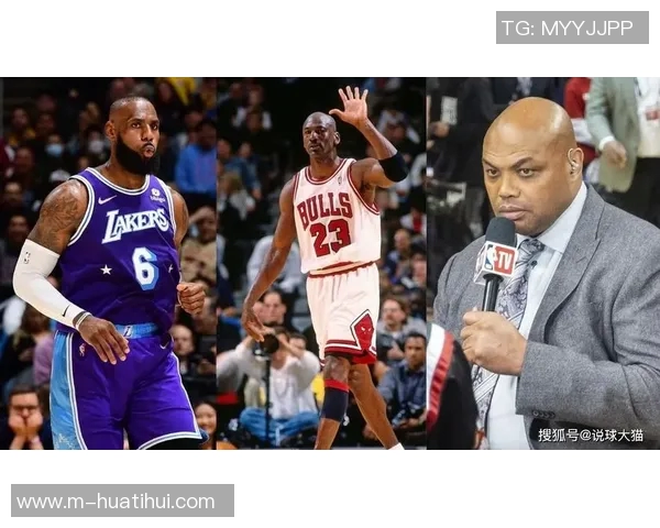 巴克利谈批评文化称现今球员过于敏感MJ与伍兹也曾遭遇挑战