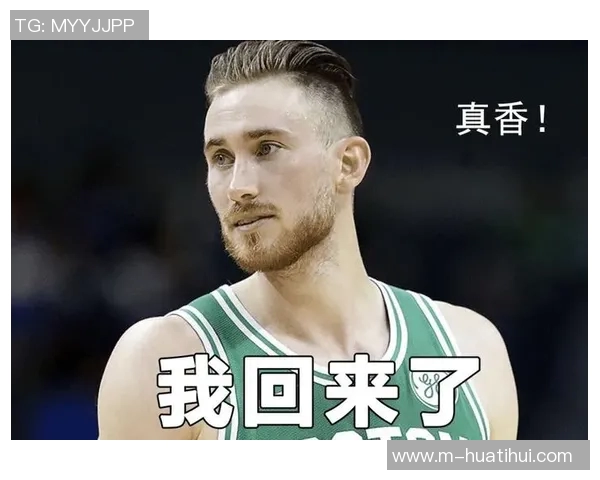 字母哥80年代复古风P图曝光发型绝对能上毕业纪念册引发热议