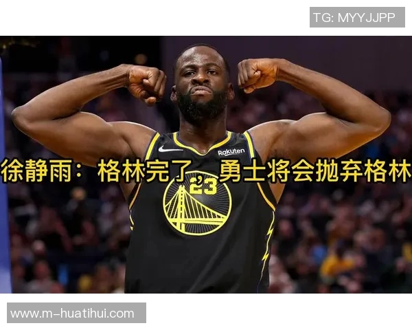 徐静雨分析勇士老化现状新生代球员已全面崛起引领NBA新格局